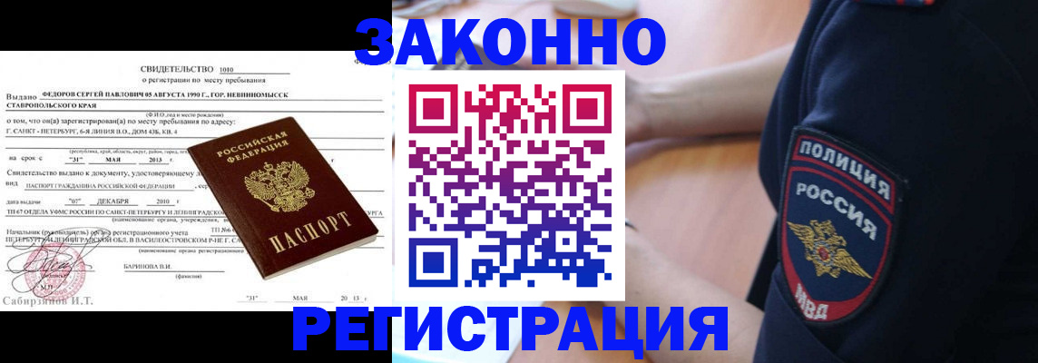 пропишу в квартире в Благодарном